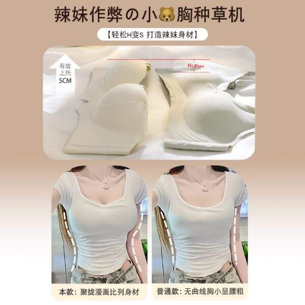 Tira Goddess Half Cup Underwear Women's No Trace - Image 4