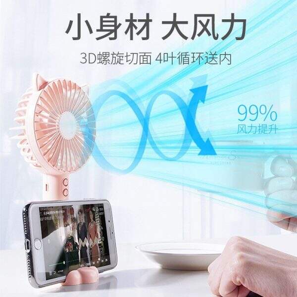 Mini handheld small fan - Image 2