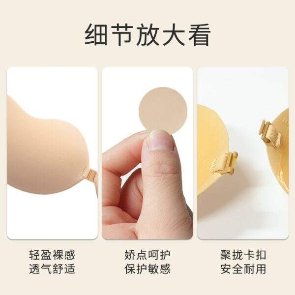 Smooth strapless silicone breast patch - Image 2