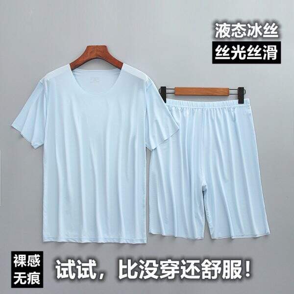 Ice silk comfortable pajamas set - Image 1