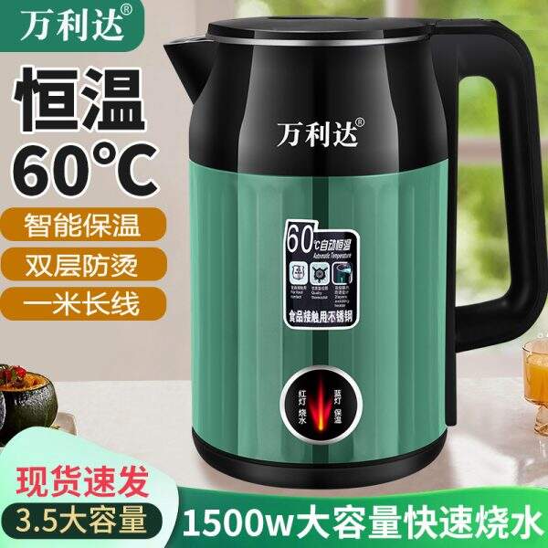 Electric kettle for household use - Image 2