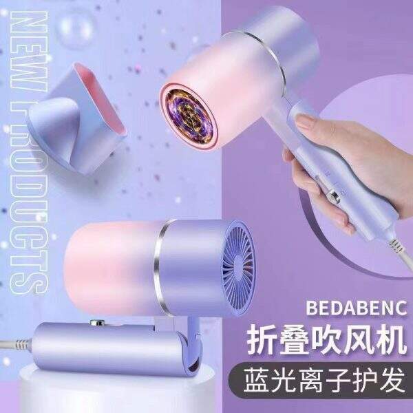 Folding blue light negative ion hair dryer - Image 1