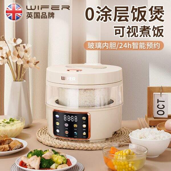 Intelligent visual glass gall rice cooker - Image 1