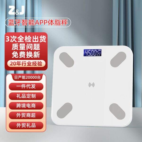 Simple weight scale - Image 1