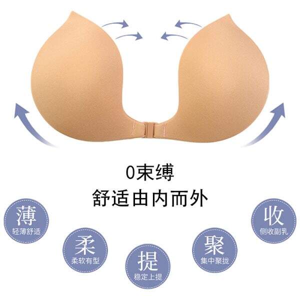 Deep U-shaped chest patch - Image 3
