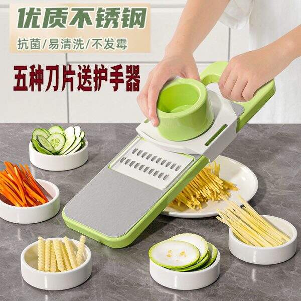 Kitchen Supplies Vegetable Cutting Artifact - Image 1