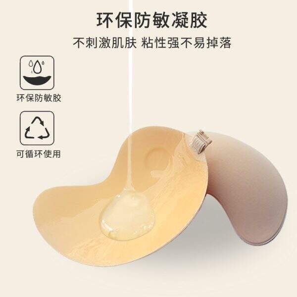 Smooth strapless silicone breast patch - Image 3