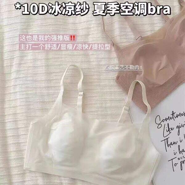 10D slimming and icy lingerie - Image 1
