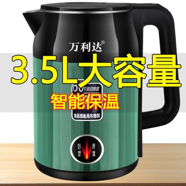 Electric kettle for household use - Image 1