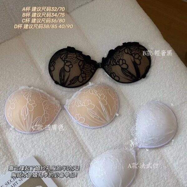 Lace palm silicone nipple patch - Image 2