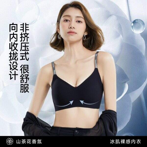 Simple and comfortable underwear - Image 1