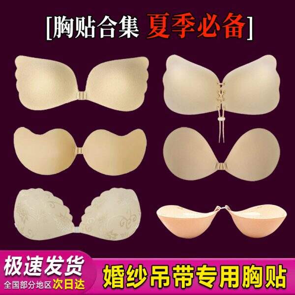 Multiple chest and breast patches - Image 1