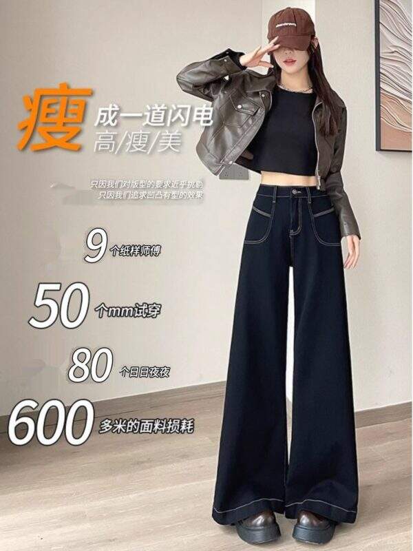 High waisted black loose jeans - Image 5