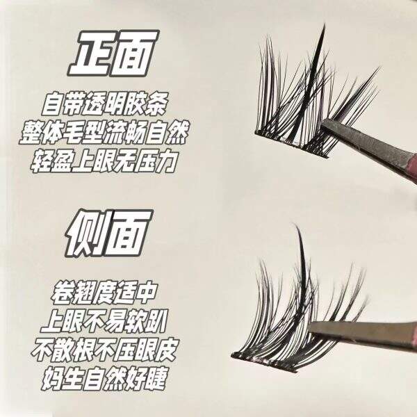 Non adhesive false eyelashes - Image 5