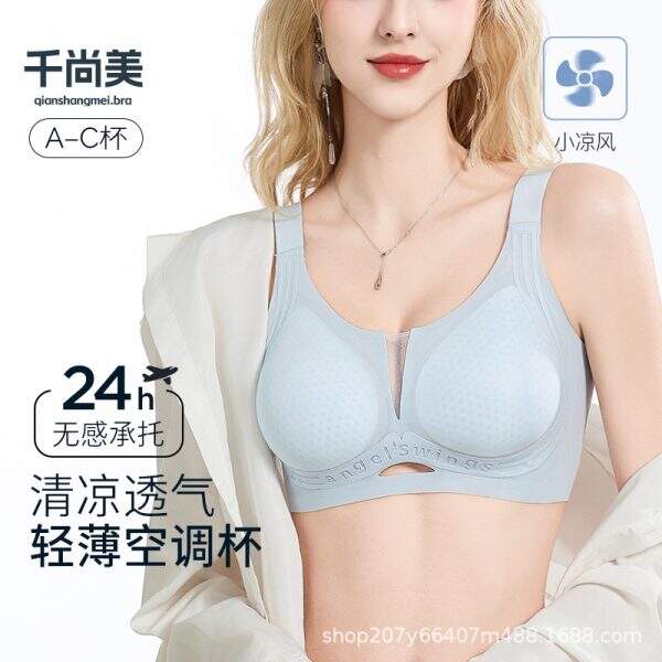 Ultra thin comfortable bra - Image 1