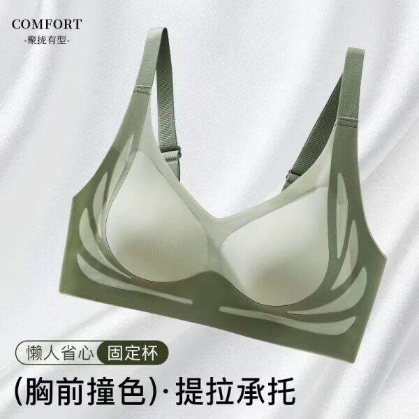 Gather non steel hoop adjustable bra - Image 3