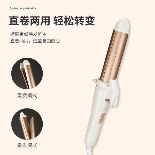 curling iron - Image 2