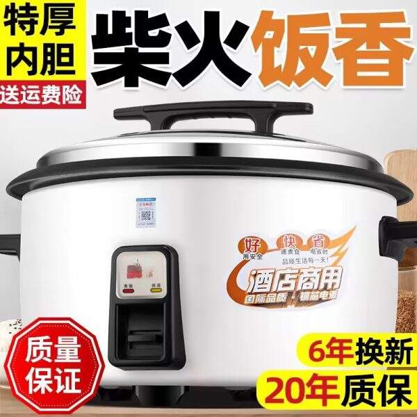 Electric rice cooker with large capacity - Image 2