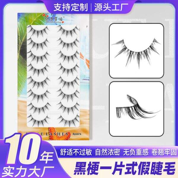 Thick false eyelashes - Image 1