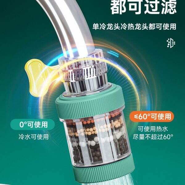 Kitchen faucet filter - Image 2