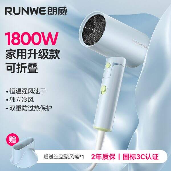 Advanced fashion hair dryer - Image 1