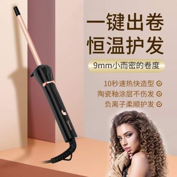 Fashion curling iron - Image 1