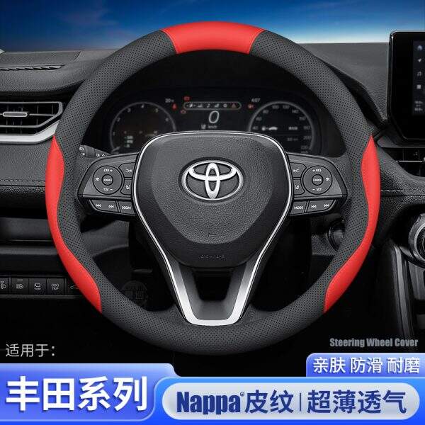 Steering Wheel Cover - Image 2