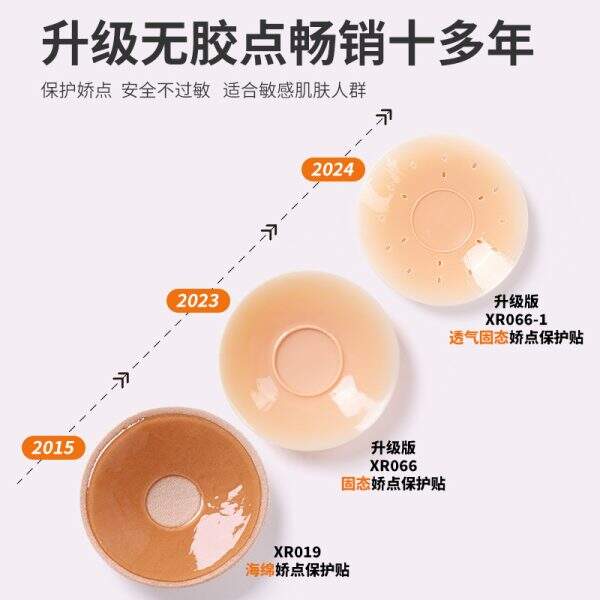 Silicone breast patch - Image 2