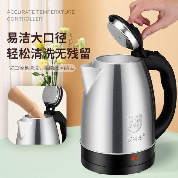 Electric kettle - Image 4