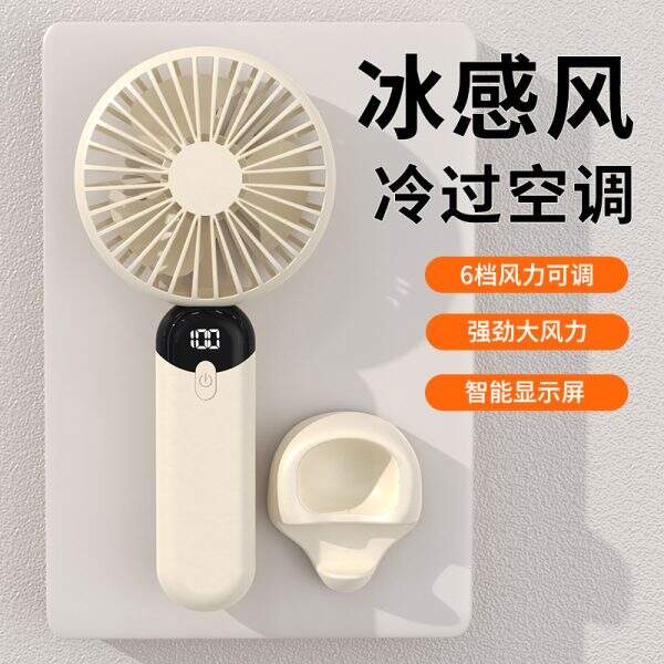Mini handheld fan - Image 1