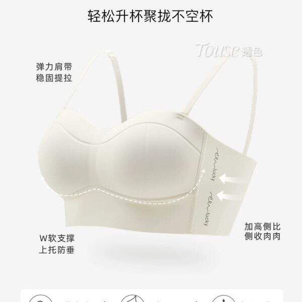 Traceless strapless three-dimensional underwear - Image 5