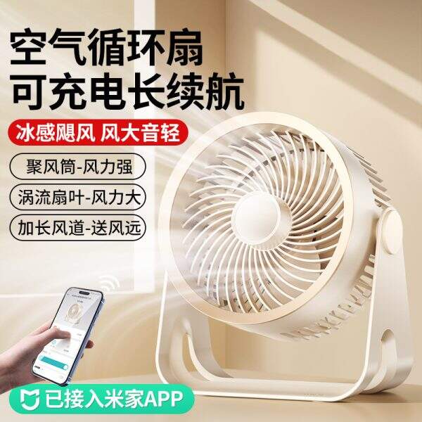 Desktop small electric fan - Image 2