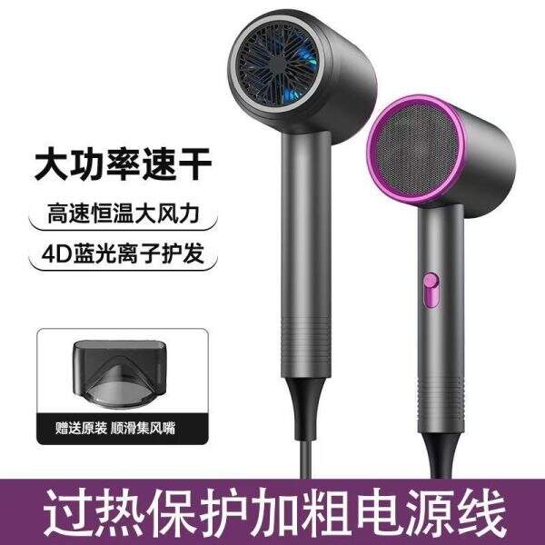 Fashionable hair dryer - Image 3