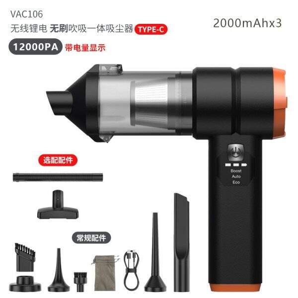 High power household car vacuum cleaner - Image 1