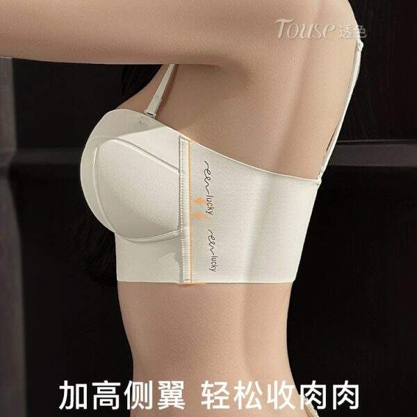 Traceless strapless three-dimensional underwear - Image 2