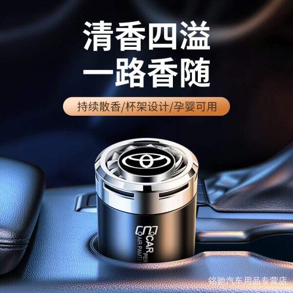 Applicable to Toyota perfume - Image 3