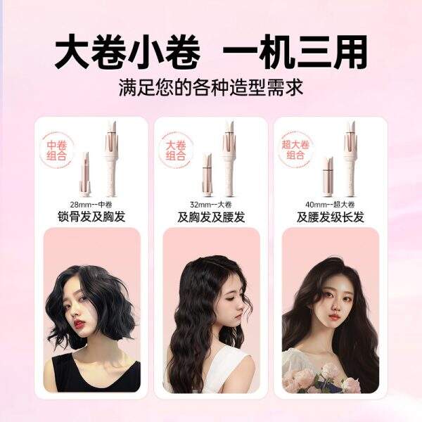 Multi functional curling iron - Image 2