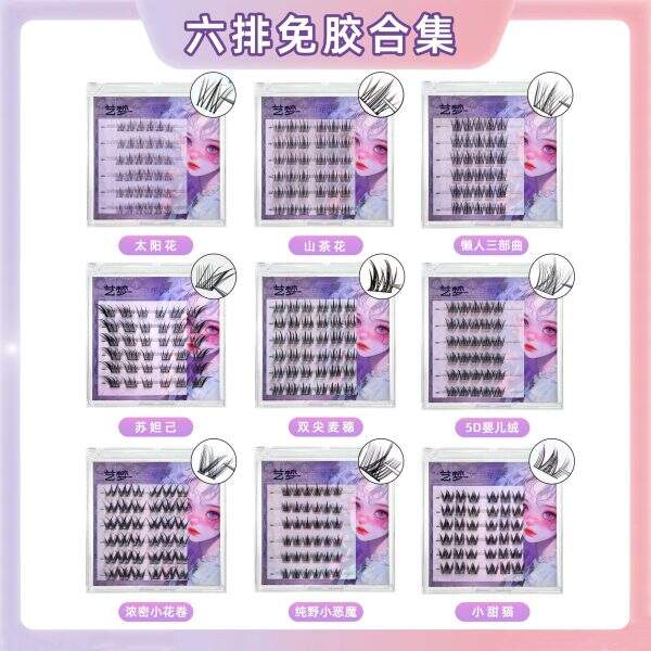 Sunflower false eyelashes - Image 1