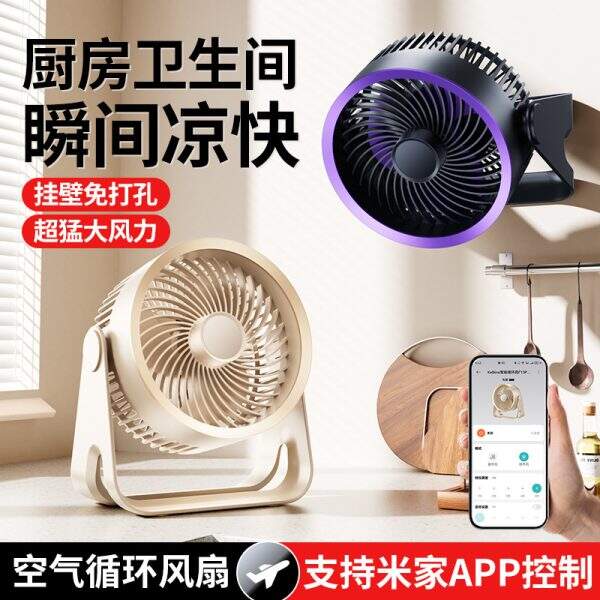 Desktop small electric fan - Image 3