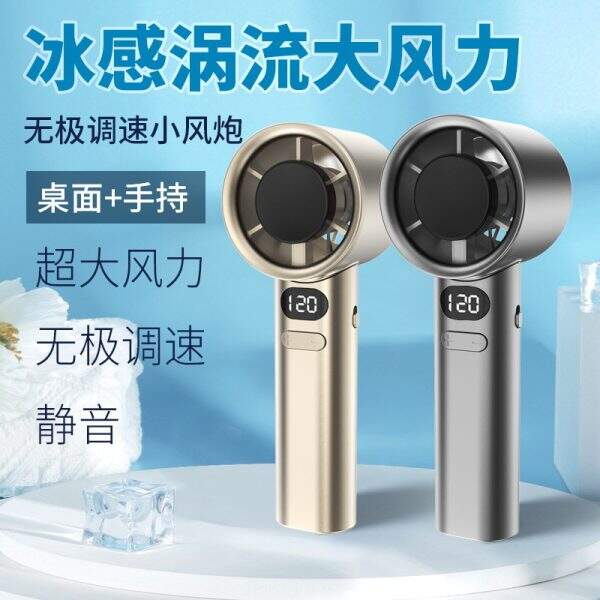 Handheld small fan - Image 1