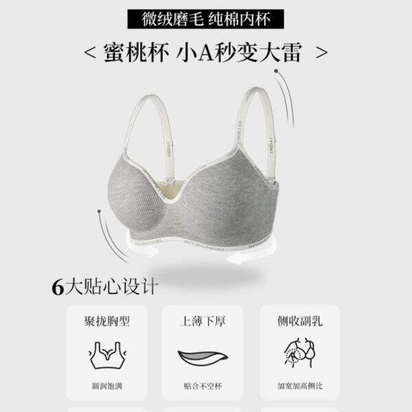 Plus size bras - Image 2