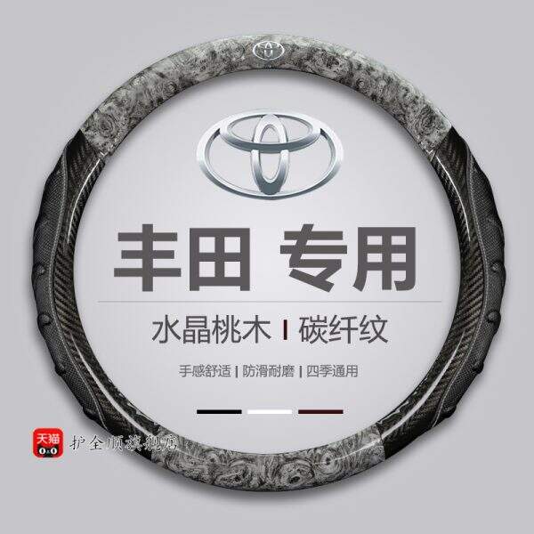 Wood grain steering wheel cover - Image 2