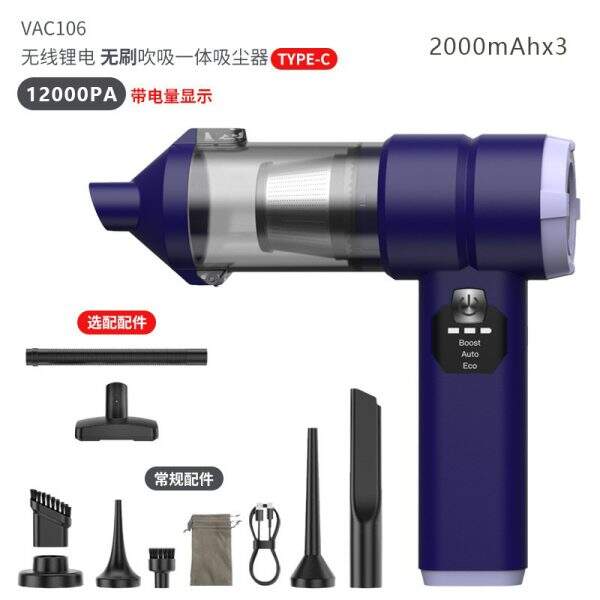 High power household car vacuum cleaner - Image 2