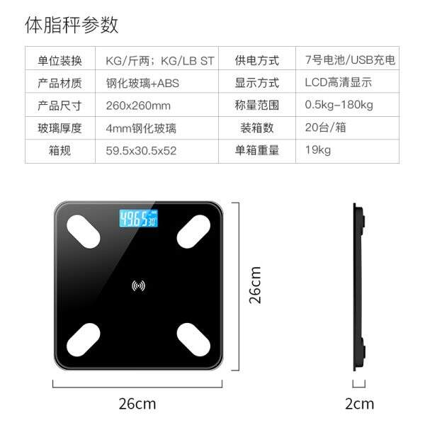 Simple weight scale - Image 3