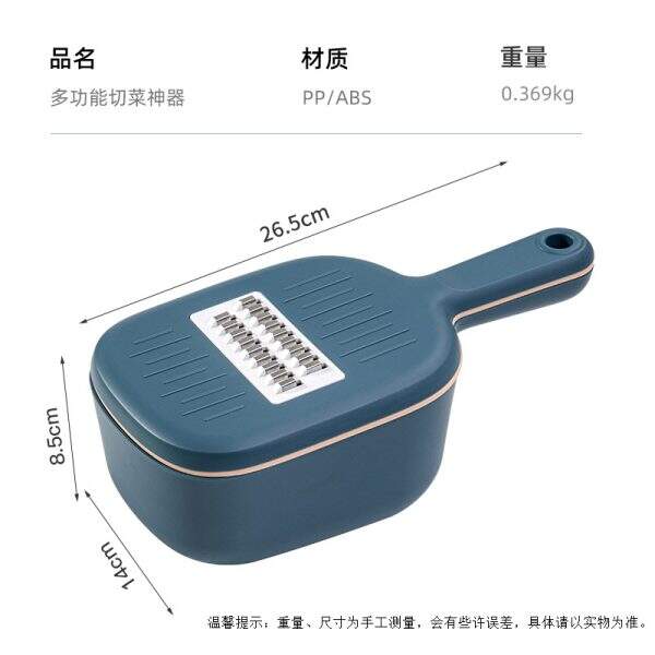 Multi functional drain basket planer - Image 4