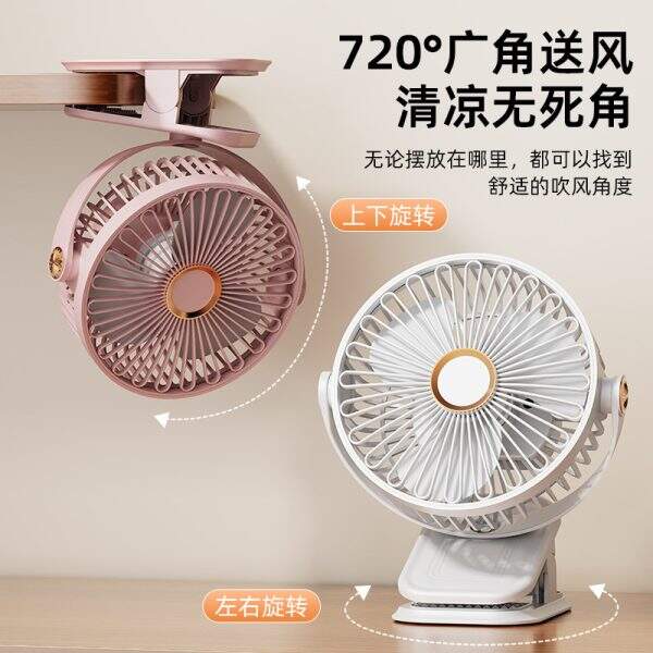 Desktop clamp electric fan - Image 3