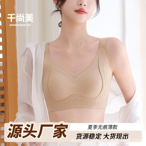 Summer lingerie bra - Image 1