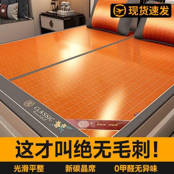 Bamboo mat - Image 1