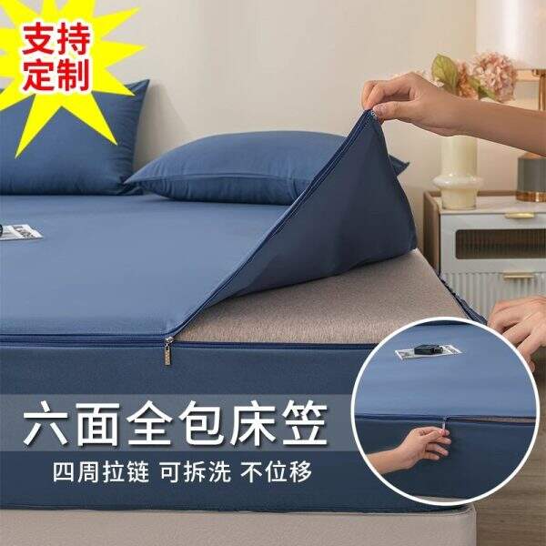 Anti slip mattress protective cover - Image 1