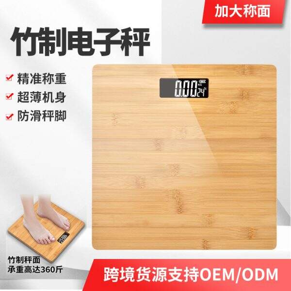 Bamboo panel weight scale - Image 1